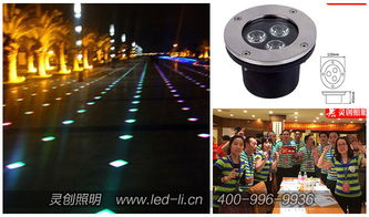 哪家led地埋燈散熱好 安裝方便 服務(wù)周到 靈創(chuàng)照明