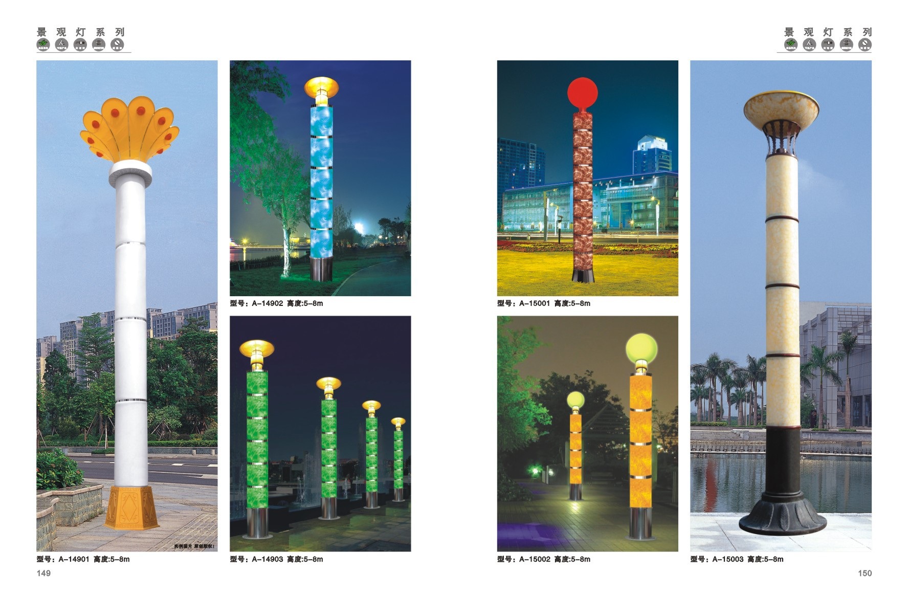 【廠家直銷 云石景觀燈 廣場景觀燈 花朵景觀燈】價(jià)格,廠家,圖片,道路燈,李東明-