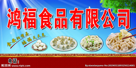 食品公司設計圖廣告 創意與美味共舞，品牌吸引力新高度