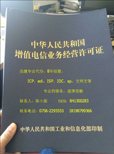 百點(diǎn)咨詢 解讀網(wǎng)絡(luò)文化經(jīng)營(yíng)的核心要素與合規(guī)策略