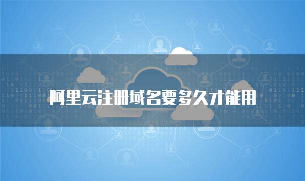 Oracle自學(xué)與互聯(lián)網(wǎng)域名注冊(cè)服務(wù) 雙軌并行的學(xué)習(xí)路徑與時(shí)間規(guī)劃