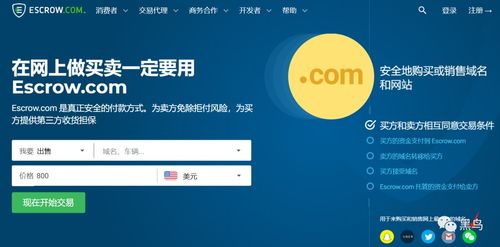 GoDaddy客服遭釣魚(yú)攻擊，多家企業(yè)域名解析被篡改敲響安全警鐘
