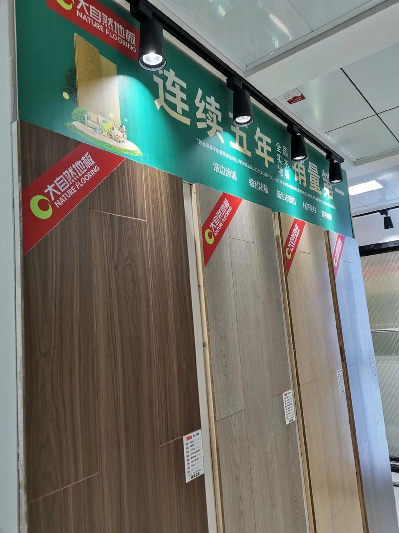 大自然地板·木門潼南工廠直營(yíng)店煥新升級(jí)，全新產(chǎn)品驚艷亮相
