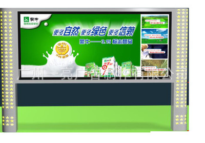 廣州滾動(dòng)燈箱批發(fā)市場(chǎng)全解析 供應(yīng)、價(jià)格與廠家指南